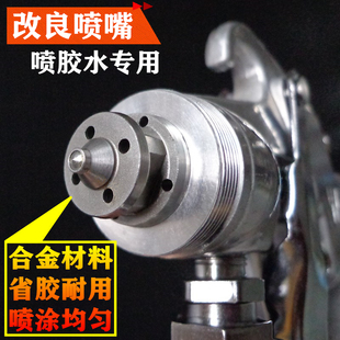 极速喷胶枪胶喷枪沙发海绵喷胶软硬包汽车内饰蓝黄黑胶Z专用喷胶