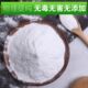 kge baking 极速.5 sodium bicarbonate soda bicarbon