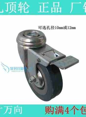 极速现货3寸1h0mm12mm孔顶灰色橡胶万向带刹车脚轮手推车轮子餐车