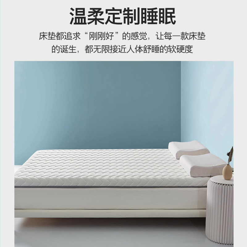极速儿童床垫学生70/75*190*80/85单人1米I2宽1.1上下铺115/130/1