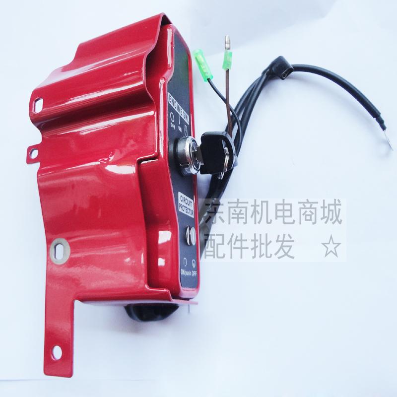 极速厂汽油引擎配件 188 s190F GX390控制开关盒 5KW发电机启动开