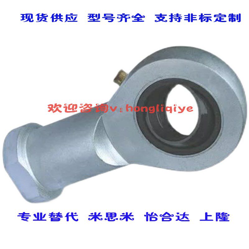 极速SI5E-SI6E-SI8E-SI10E-SI12E-SI15ESO-R替 杆端关节轴承正牙B