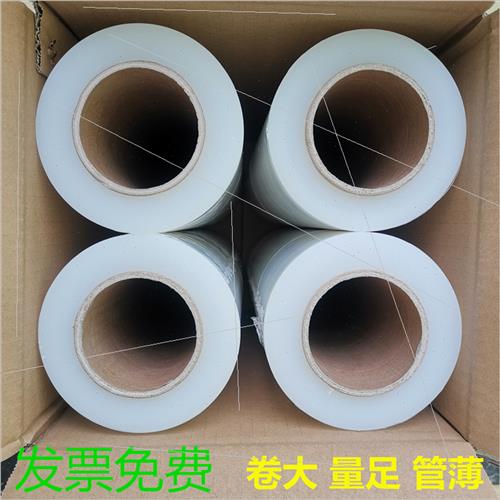 极速整箱pe缠绕膜50cm拉伸x包装膜打包膜工业保鲜膜大卷物流保护