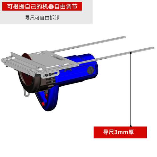 极速手提锯木工裁板神器110切割机底板加宽带Q边导尺底座云石机靠