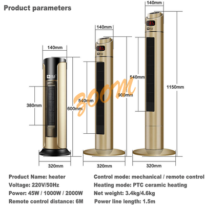 极速Vertcical room electric heater air conditioner Heating f