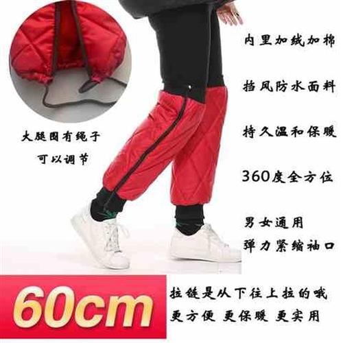 极速冬季b电动摩托车护膝保暖挡风护腿加绒护膝男防寒女加厚防风