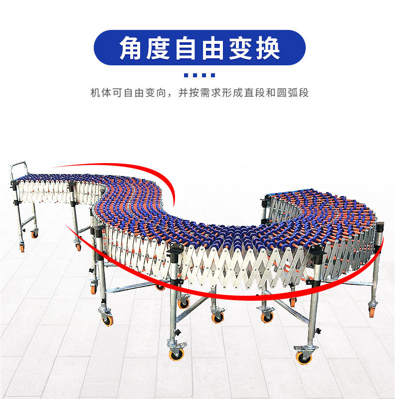 极速卸车神器伸缩输送机福来轮无动力轨道搬O运卸货神器滑梯可升