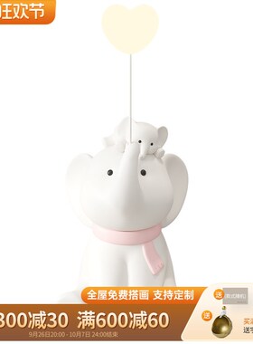极速大象客厅大型落地摆件带灯奶油风G电视柜沙发旁边装饰乔迁新
