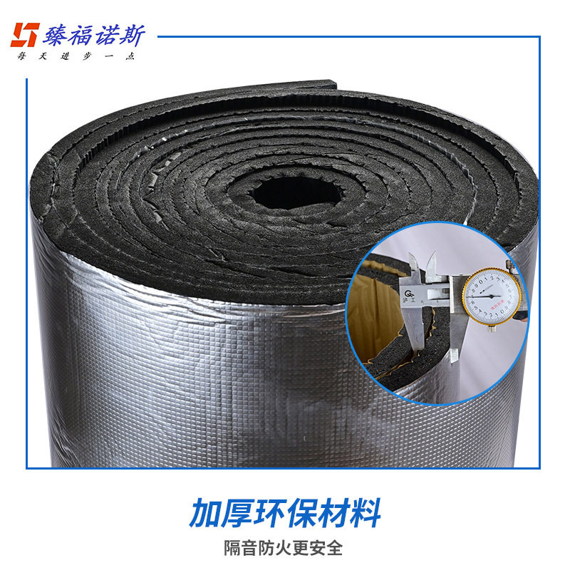 极速方格屋顶阳关铁皮房隔热保温棉材料隔热O棉管道橡塑铝箔降噪