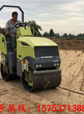 极速微型振动碾价格 ST200x0小型座驾压路机 液压转向体育场地压