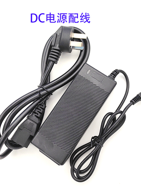 极速DC-832ZF外置电o源12V5A液晶电视电源配接器3C认证DC-832-120