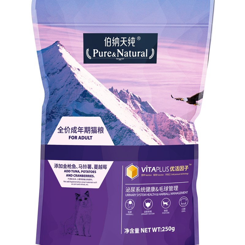 新品猫粮试吃法米娜卫仕顽皮wowo全价冻干小袋Q包装成幼猫猫粮试图片
