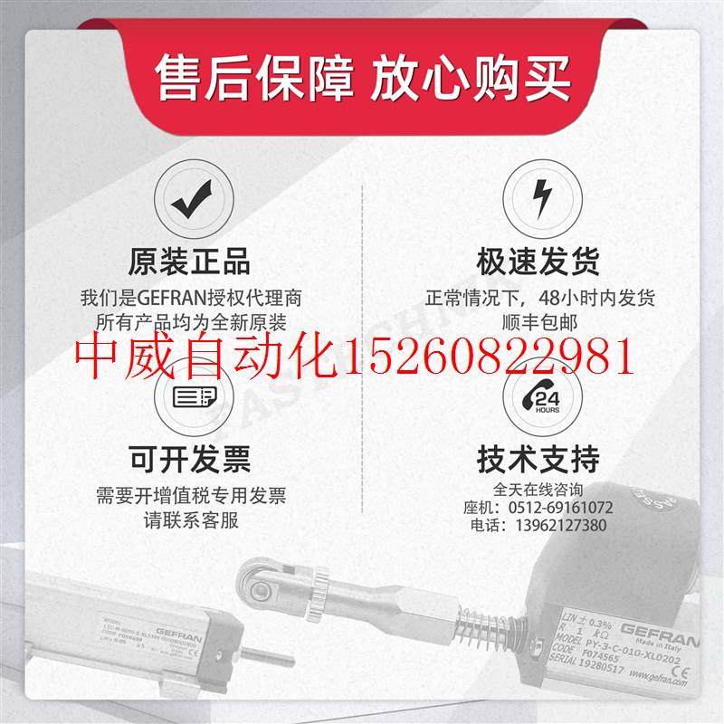 极速议价杰佛伦 薄膜应变片压t力感测器变送器KS-E-E-Z-B35D现货,鲜花速递/花卉仿真/绿植园艺,造型盆景,淘宝优惠券,粉丝福利购,淘宝优惠卷