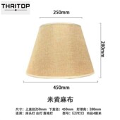 lamp rectangular shade 极速table accessories 27F linen lamps
