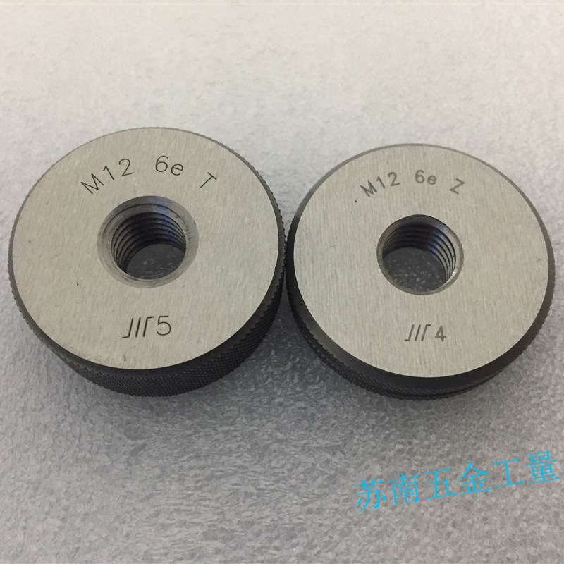 极速成量螺纹环规通止规量规M12*1.75 M12 4g 6g 6h Q6e 5h 7g 6f