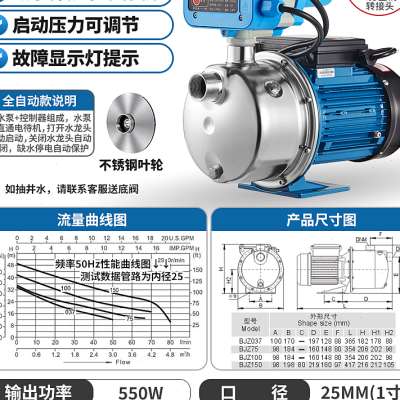 极速新品自吸泵BJZ型不锈u钢全自动增压泵家用自来水加压泵抽水泵