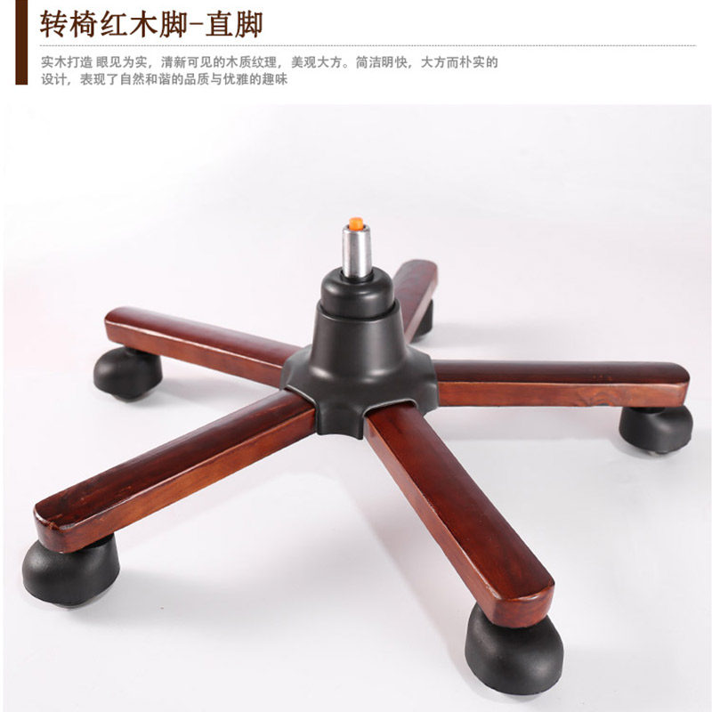 极速底座椅转椅底l盘椅子实木椅子脚架办公椅配件配件大班椅老板