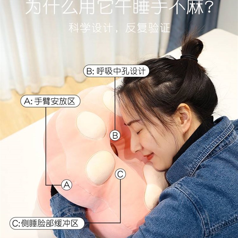 极速午睡枕趴睡枕l学生成人办公室桌上睡觉抱枕趴趴枕上班午休神