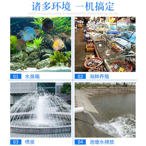 极速山野海淡水两用多功能潜水泵鱼缸泵循L环帮浦水产养殖海鲜抽