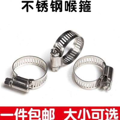极速喉箍小美管夹2l01不锈r钢卡箍管卡美式抱箍通风活箍水管箍管