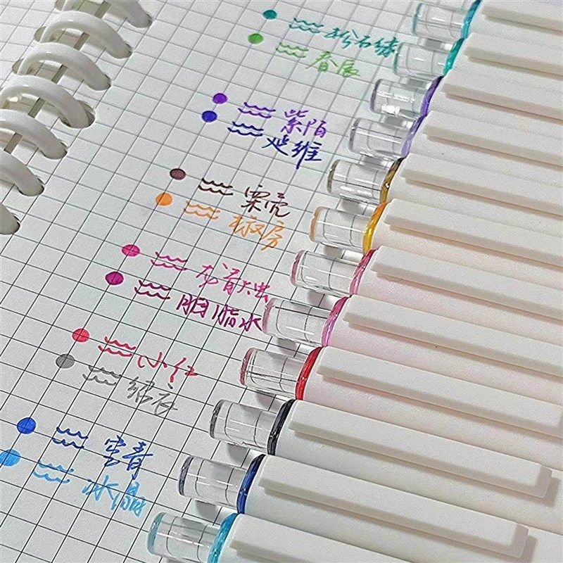 极速禾硕掘色彩h色按动中性笔ins高颜值做手账笔记0.5手账笔绘画