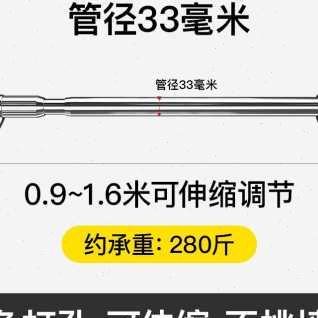 极速晾衣杆伸缩i免打孔室内阳台顶装叉丫单杆不锈钢管落地折叠电