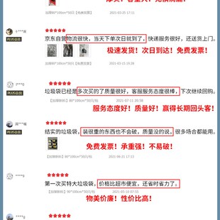 极速鸣固 d特大号垃圾袋6080cm100只超值装 加厚黑色平口塑料袋商