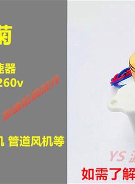 极速柴油灶通风机调速开关电子无极变E速器醇油燃料炉鼓风机电源2