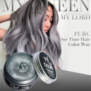 purple hair color 极速PURC dye gray instrant wax grehy