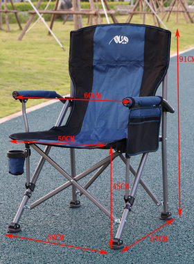 极速Outdoor folding chair beach chair Ifishing chair camping