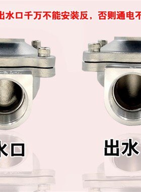 极速304不锈钢g丝扣电磁阀l开关阀常闭2w水阀气阀220v24v6分dn15d