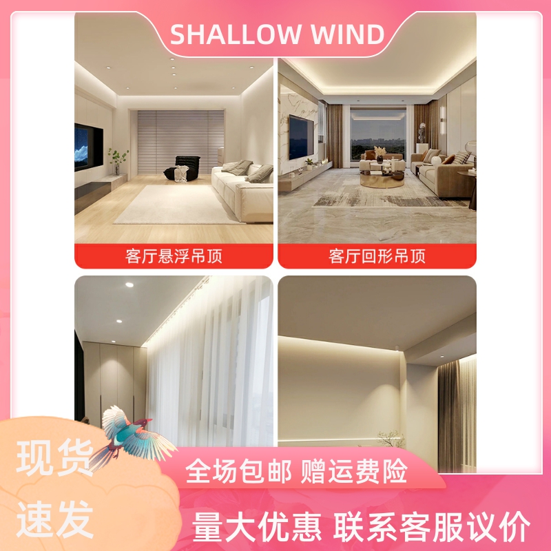 极速窗帘盒灯带客厅吊顶反光灯槽45度斜发光氛围条U形90直角明装