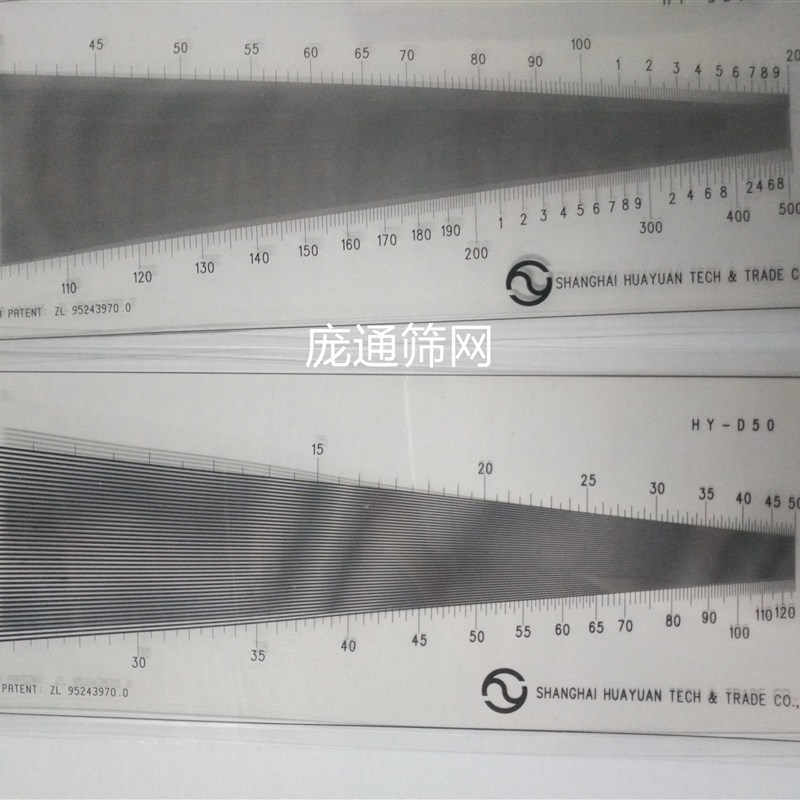 极速塑料经纬密度k仪筛网密度尺织物密度测量丝网布料目数测量