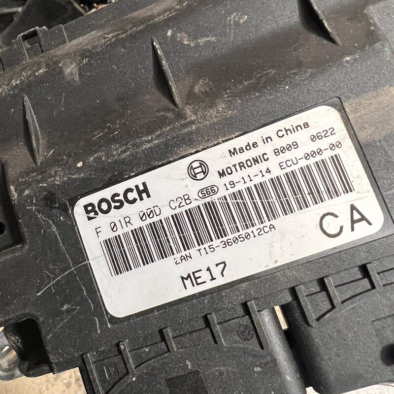 极速新款奇瑞瑞虎3引擎主机板行车电脑F01R00DC2B TP153605012CA