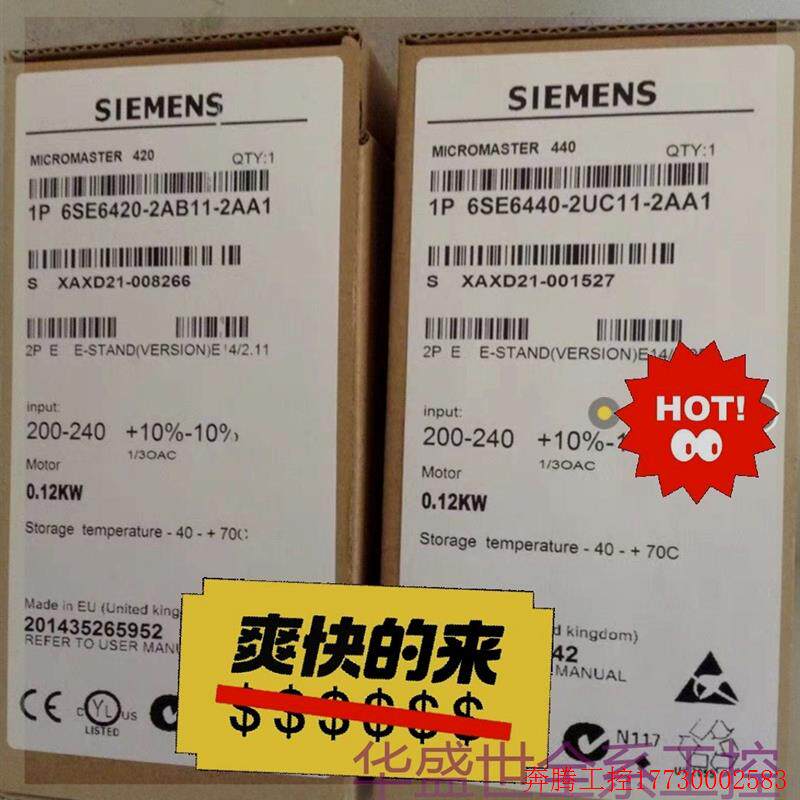 极速拍前询价:全新6SEo6420-2UC11-2AA1无滤波器 【咨询议价】