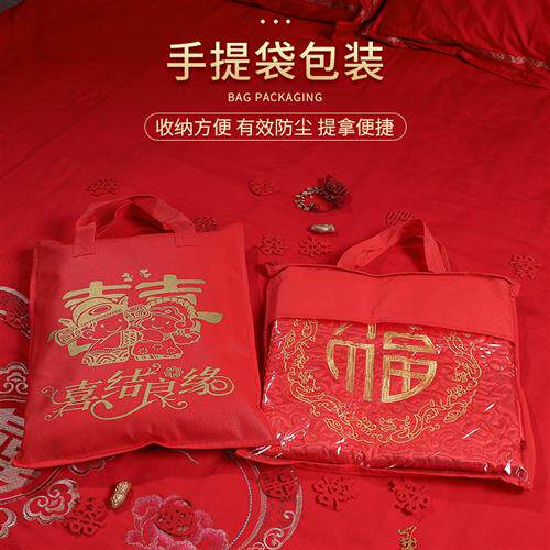 新品婚庆用品大全结婚女方陪嫁压床娃娃坐福被新娘配件Z喜被子婚