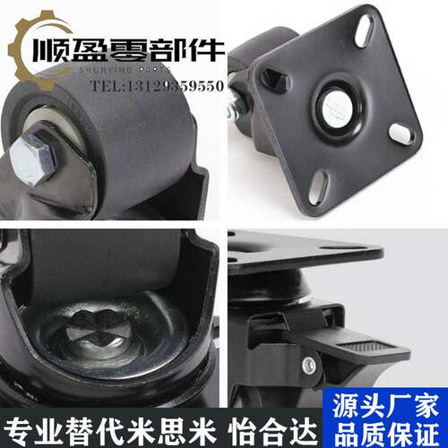 新品怡合达万向煞车脚轮jCEL31/41-D50-N CEL31-D65-N CEL31-D75-