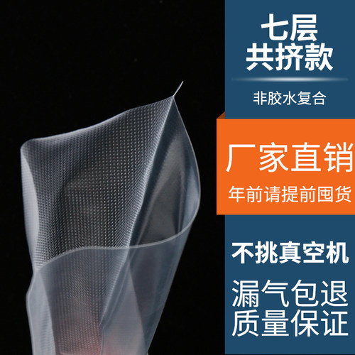 极速纹路真空食品包装袋网纹w路抽真空压缩密封袋阿胶糕塑封保鲜