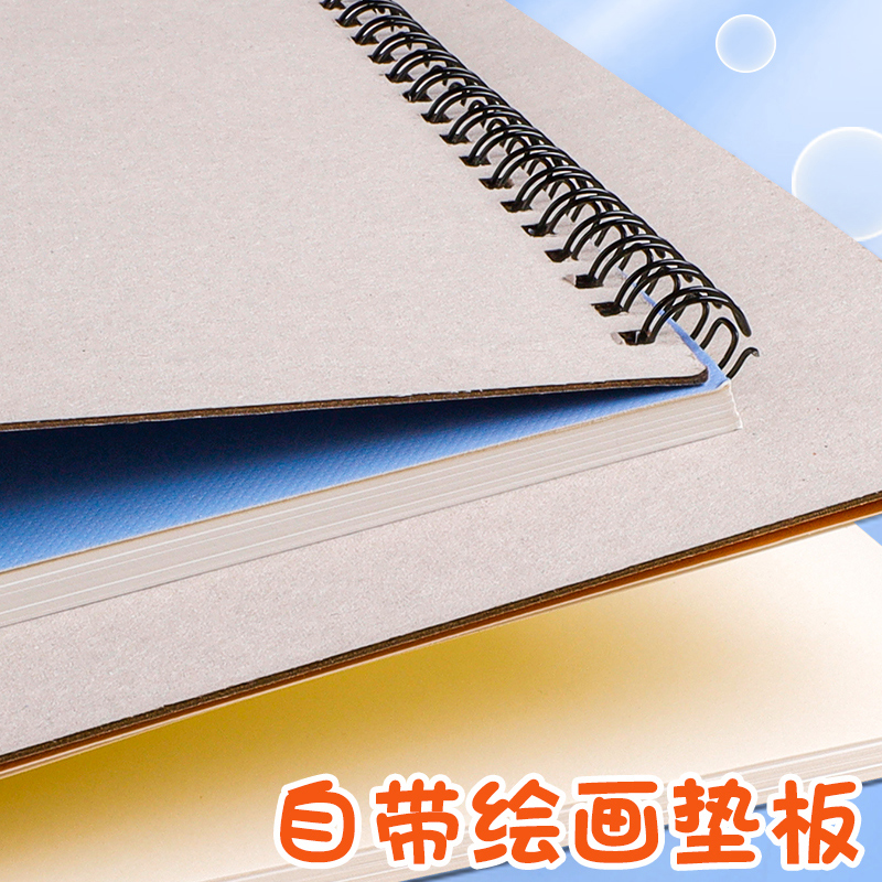 极速A4加厚画画本儿o童专用绘画图画纸幼儿园小学生美术素描本子