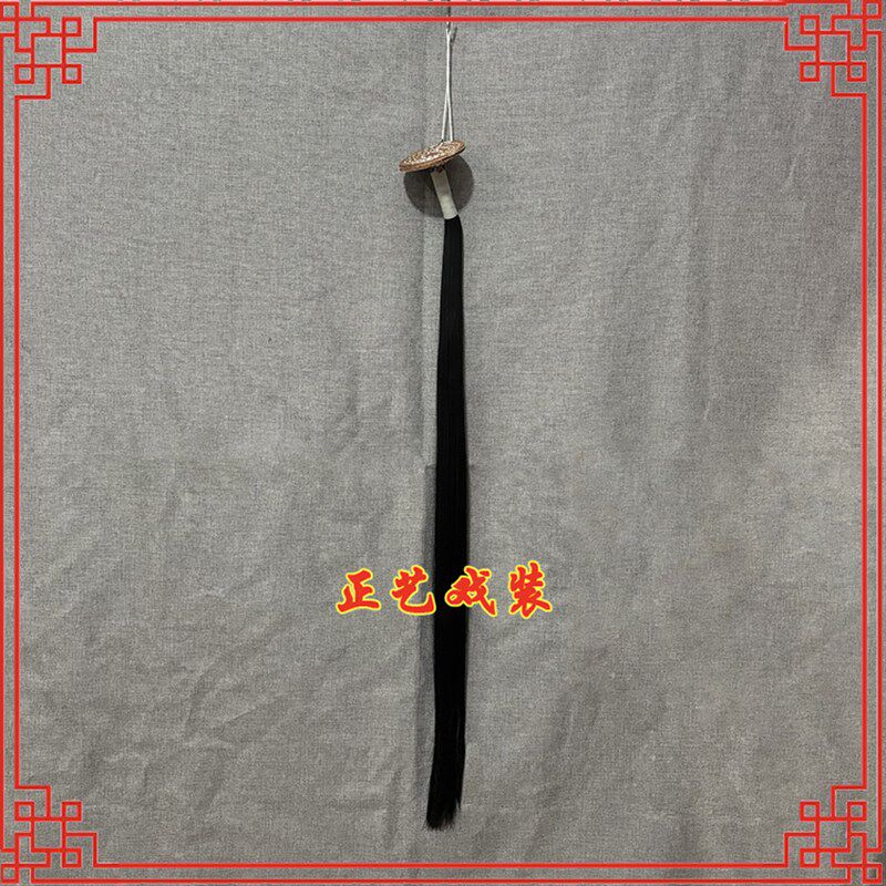 新品戏曲戏剧京剧舞台演出大发水发小生武生甩发将军战Z发仿真发