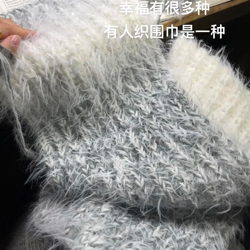 极速秋冬围巾手工编织diuy长毛混线冬自制保暖围脖材料包送男女友