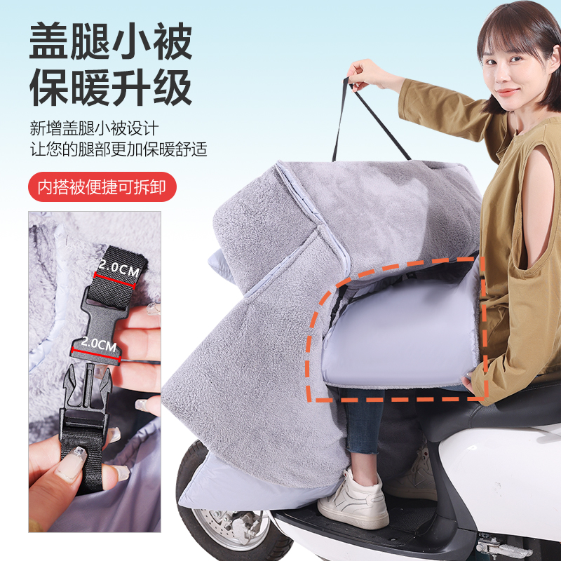 极速电动b车挡风被冬季加绒加厚加大电瓶摩托车防水防风罩四季通