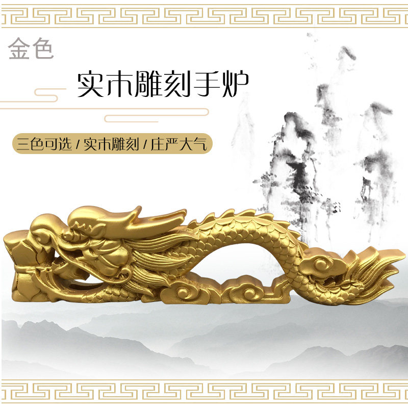 极速福慧佛具法器用品香具法会佛事焰K口法师手持木雕手炉香炉