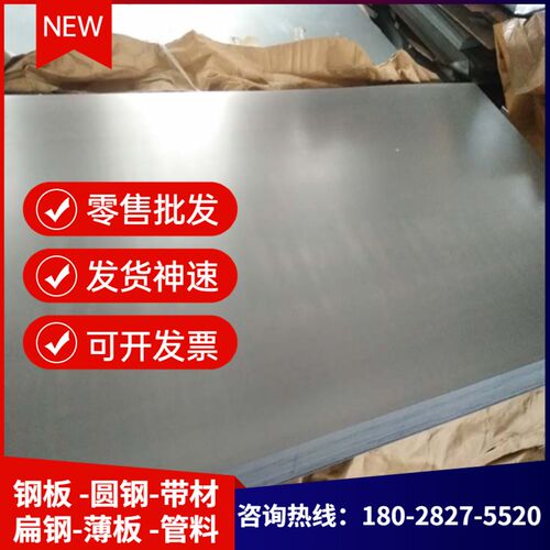 新品45号耐磨q345b钢板10 3 5 8mm厚q235铁板Q65mn定制加工定做冷