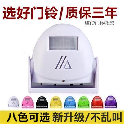 极速单向迎宾器店铺进门口语音欢迎光临超市自动R迎客送客感应门