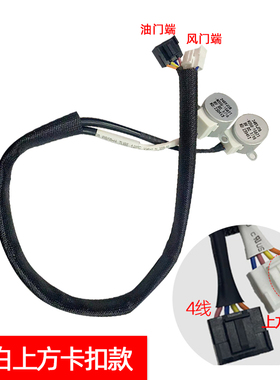 极速汽油发电机24Vm步进电机程器化油器变频220v 148F双步进电机