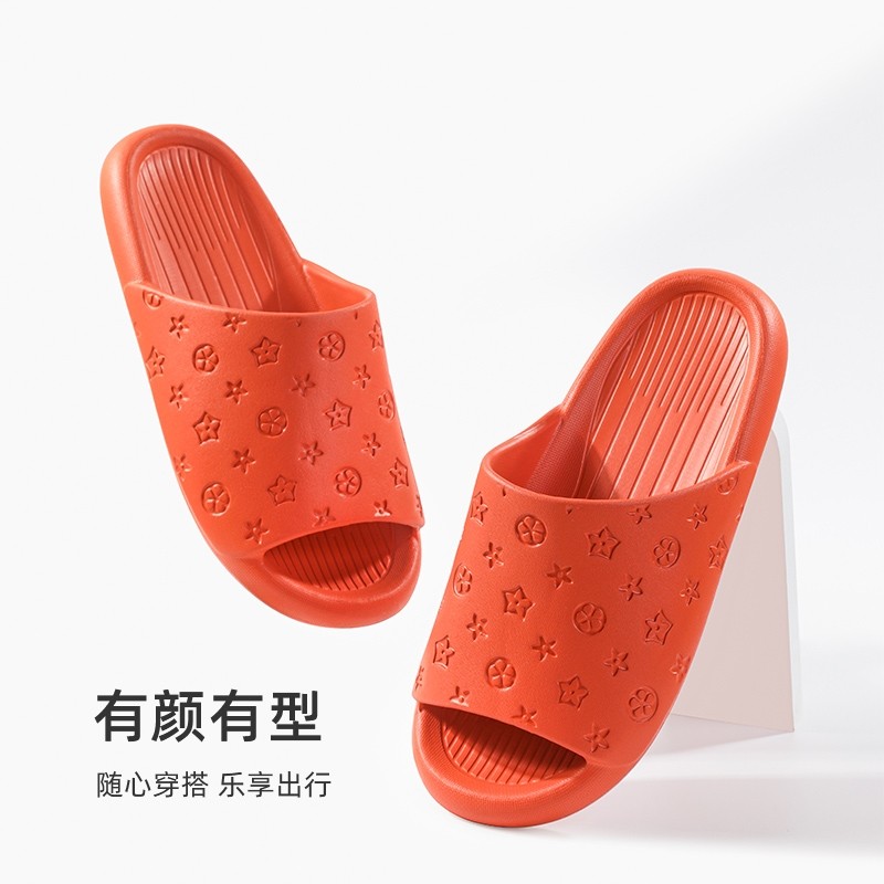 极速家居拖鞋女夏室内洗澡防滑浴室拖鞋情侣居家S静音软底厚底凉,居家布艺,居家凉拖/凉鞋,淘宝优惠券,粉丝福利购,淘宝优惠卷
