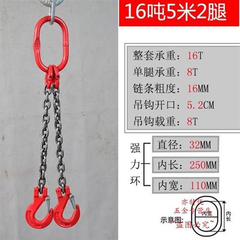 极速新G80猛钢起重链条吊索具吊环钢板模L具吊具双根链条吊钩行车