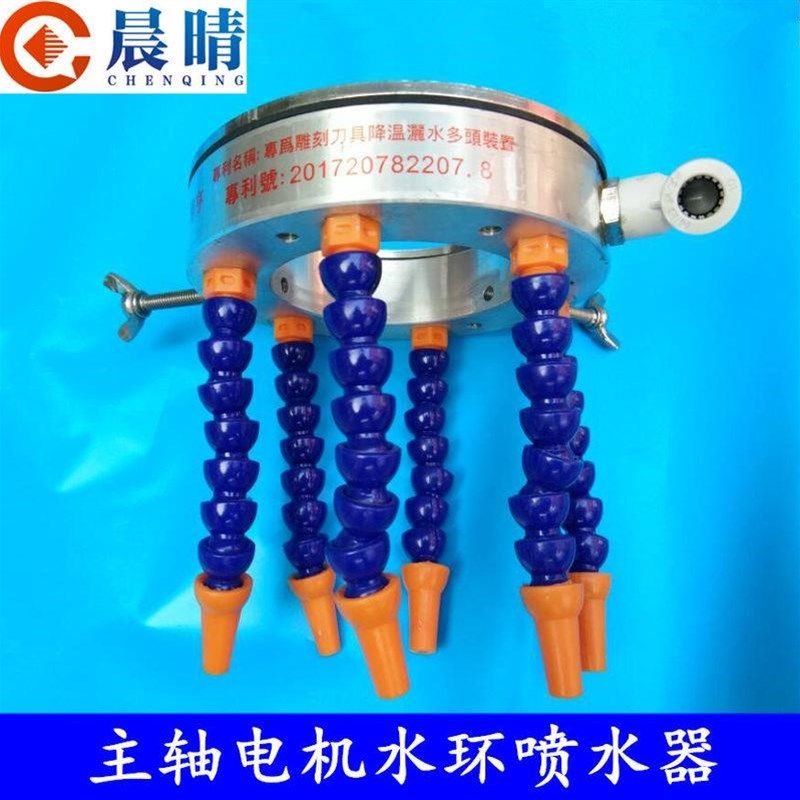 极速雕刻机喷水环加工中心主轴喷B水环喷头喷嘴刀具冷却喷水万向,橡塑材料及制品,亚克力棒,淘宝优惠券,粉丝福利购,淘宝优惠卷