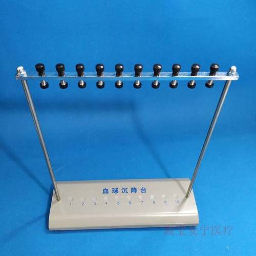 极速魏氏法血架血沉管血球沉降台1沉0孔6孔P血沉检测架包邮送洗耳